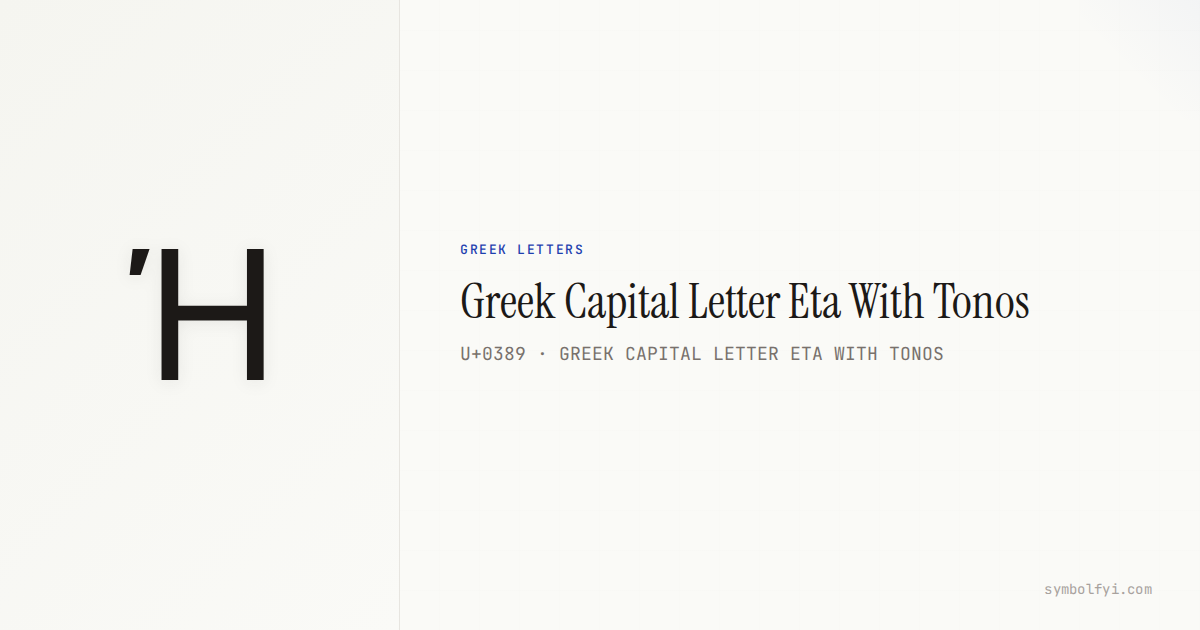 Ή Greek Capital Letter Eta With Tonos — Unicode Symbol Info — SymbolFYI
