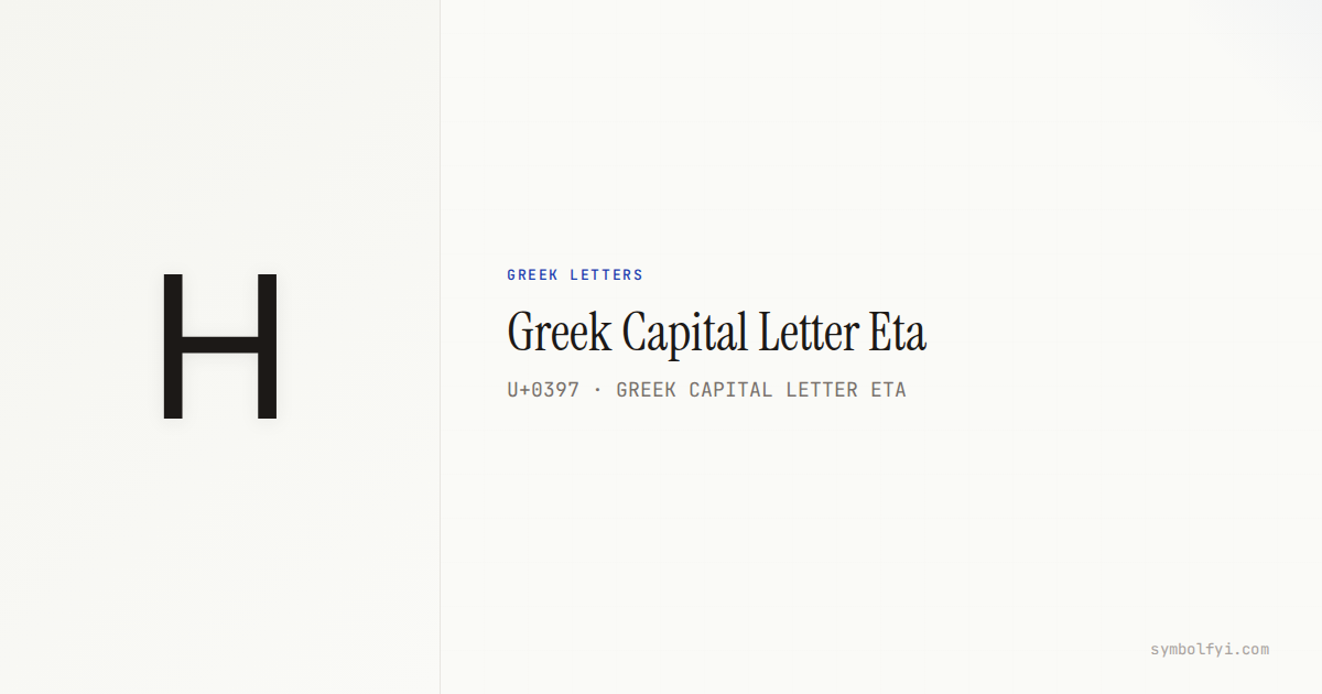 Η Greek Capital Letter Eta — Unicode Symbol Info — SymbolFYI