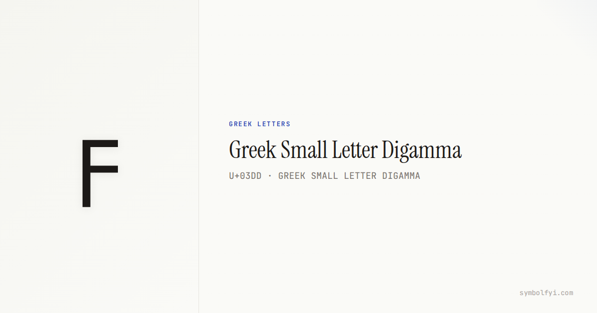 ϝ Greek Small Letter Digamma — Unicode Symbol Info — SymbolFYI