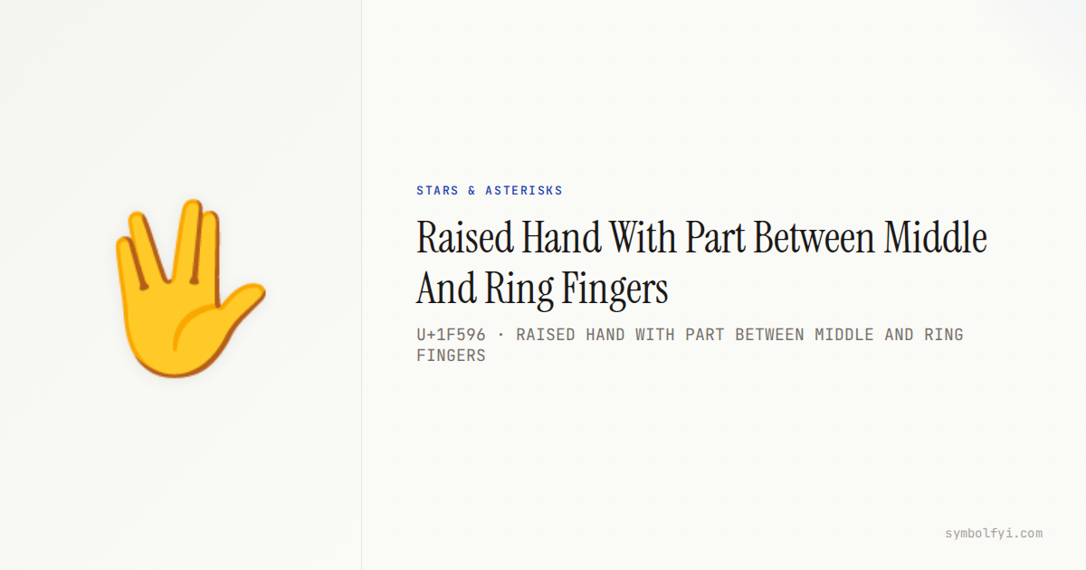 ๐ Raised Hand With Part Between Middle And Ring Fingers โ Unicode ...