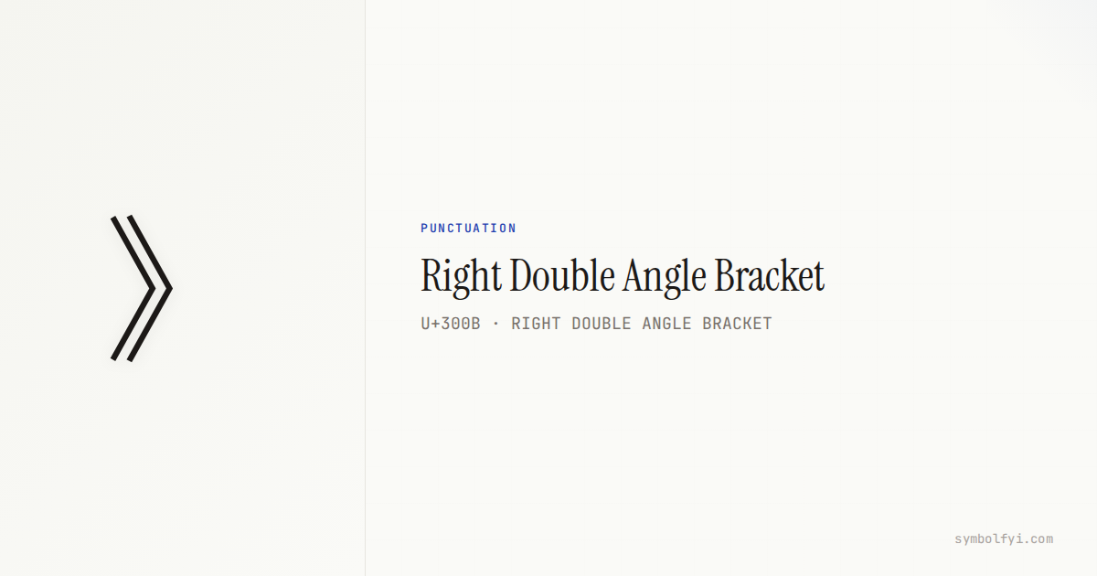 Right Double Angle Bracket — Unicode Symbol Info — SymbolFYI
